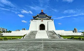 中正紀念堂